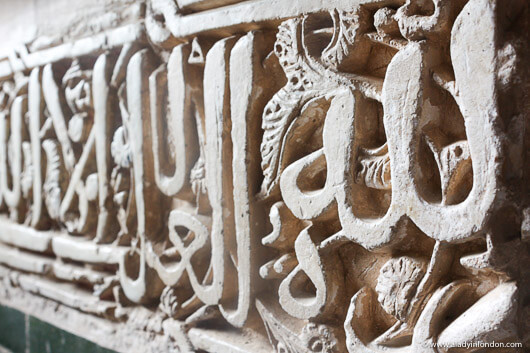 Detail of the Nasrid Palace at the Alhambra