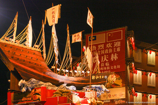 Ship in Malacca